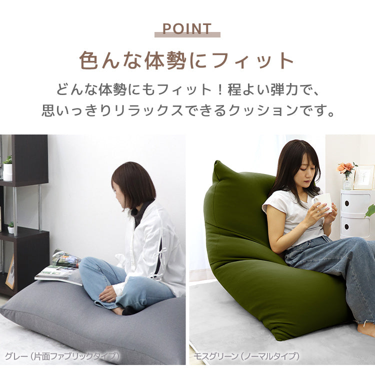 【レッド】ビーズクッション 特大 背もたれ ビーズソファ クッション 全4色 ソファビーズソファー マイクロビーズ ソファー ビーズ 1人掛け 座椅子 座いす イス フロアチェア フロアソファ お昼寝クッション 抱き枕 フロアクッション おしゃれ 北欧 もちもち