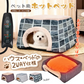【チェック】ホットペットベッド もこもこ ペットクッション 2WAY ホットカーペット ペットハウス ふわふわ 犬 猫 ソファ
