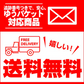 華味鳥 レトルトカレー 骨付きチキンカレー＆華ももカレー 2種セット 送料無料