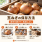 【10営業日以内に発送】1番多い！約1.8kg（1620g～1900g）たっぷりお届け！農家直送 国産玉ねぎ【九州～関西～関東～北陸 発送可】【カウシェファーム収穫対象商品】
