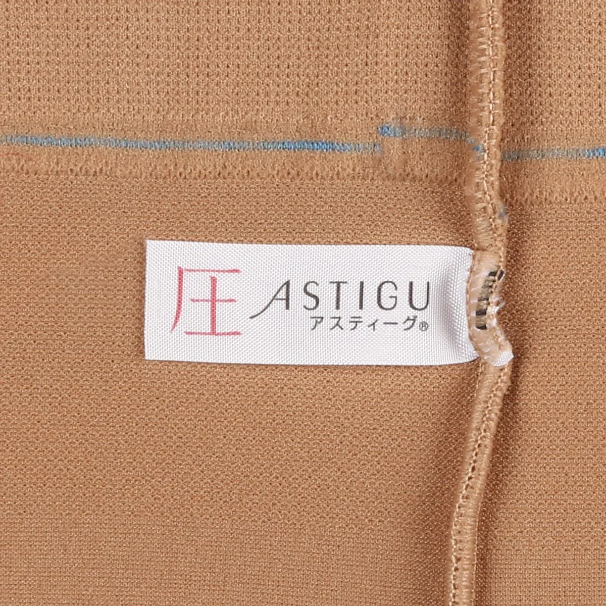 ATSUGI 新【圧】着圧ストッキング 3足組スキニーベージュSMサイズ