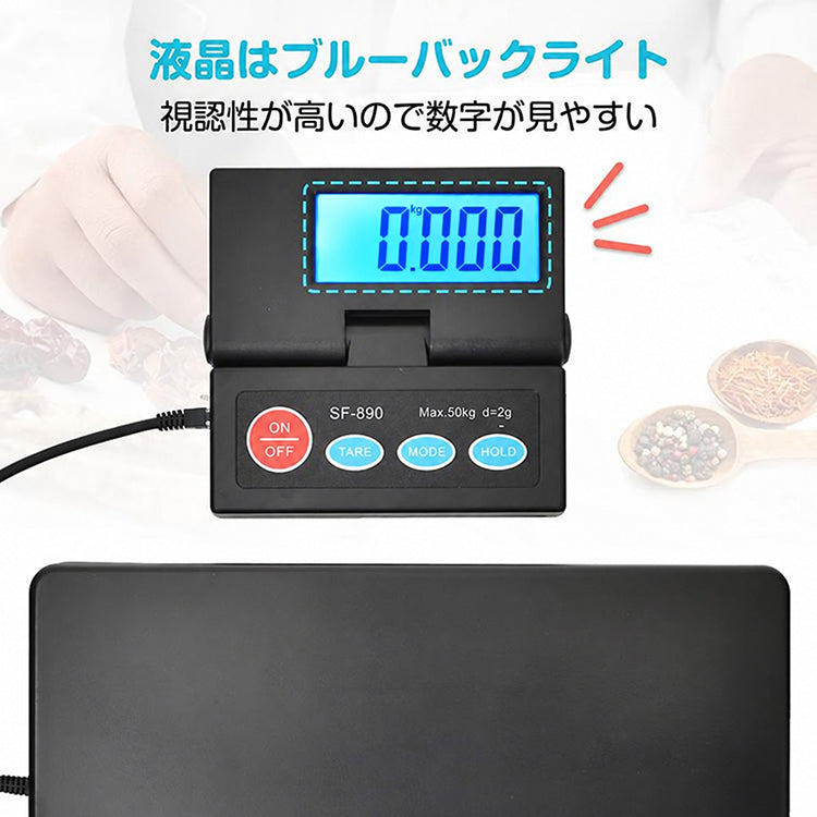 【予約・11月上旬順次発送】デジタルはかり 50kg スケール はかり 秤 計量器 風袋引き デジタルスケール デジタル台はかり 電子はかり 量り 計り 電子天秤 家庭用