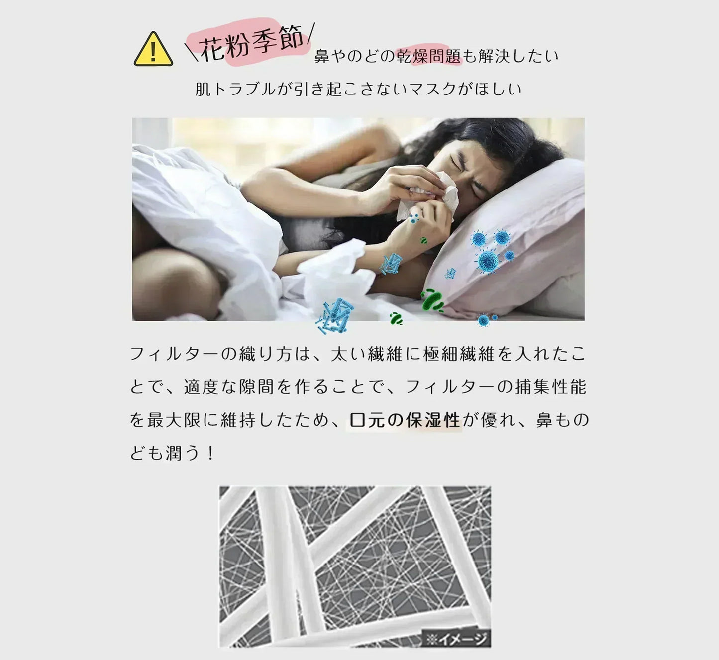 2025敏感肌向けマスク・通気性改良済3Dマスク【アイボリー】 60枚(10枚×6パック)  小顔マスク ３Dマスク 不織布 立体 マスク 立体マスク 不織布マスク バイカラーマスク 血色マスク マスク カラーマスク くちばしマスク 耳が痛くならない 高通気 血色マスク メイクが付きにくい 3d 丸顔マスク 乾燥肌