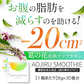 機能性表示食品　30食分　体重やおなかの脂肪を減らすのを助ける　AOJIRU SMOOTHIE（青汁スムージー）
