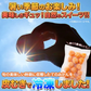皮むき不要で食べやすくシャリっと美味しい!!【訳アリ】皮むき冷凍みかん500g 冷凍A