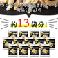 旨味たっぷり！燻製さきいか300g