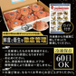45%OFF★北海道産 浜茹で毛蟹 約500g×6尾【本州～九州エリア送料無料】