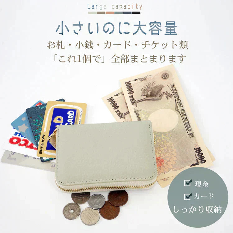 ミニ財布 「ブルーグレー」 お札折らない レディース メンズ 本革 二つ折り レザー カードケース 小銭入れ コインケース フラグメントケース プレゼント