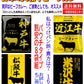 日本４大和牛レトルトビーフカレー 神戸牛 松阪牛 米沢牛 近江牛 160g 割安8袋セット 関東圏送料無料