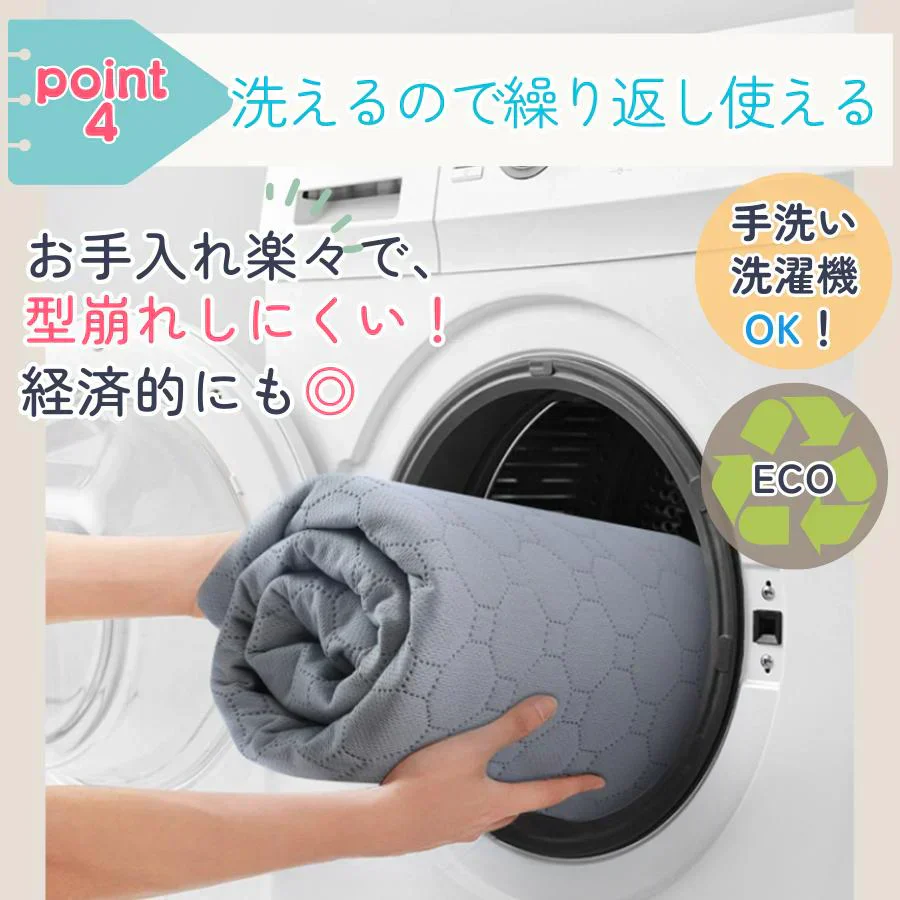 【ベージュ：M（70㎝×50㎝）】ペットシート 犬用 猫用 トイレシート ワイド レギュラー 洗える 厚型 滑り止め