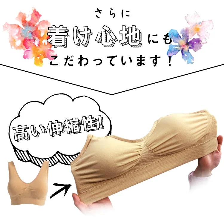 【2枚セット】【ブラック/S-M】 ナイトブラ 《ラクブラ24 クール》 ノンワイヤー ブラジャー COOL 接触冷感 ブラジャー 大きいサイズ 育乳ブラ 育乳 吸水速乾 夏 涼しい 下着 インナー 夜用 育乳 暑さ対策 / Premina プレミーナ