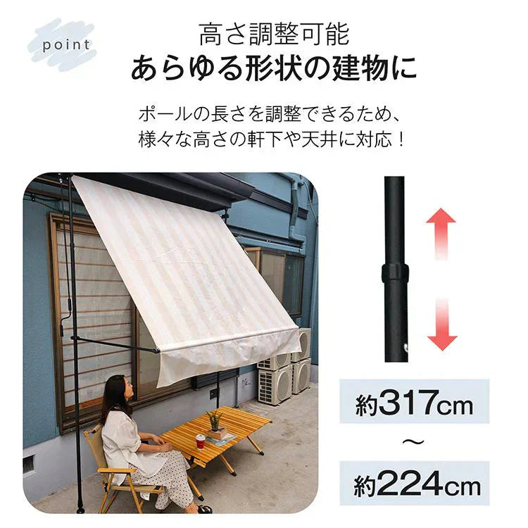 【送料無料】 日よけシェード 「グリーン」 サンシェード 3m 庭 ベランダ サマーオーニング オーニング シェード オーニングテント 突っ張り 日よけ 日除けスクリーン 目隠し おしゃれ sg233