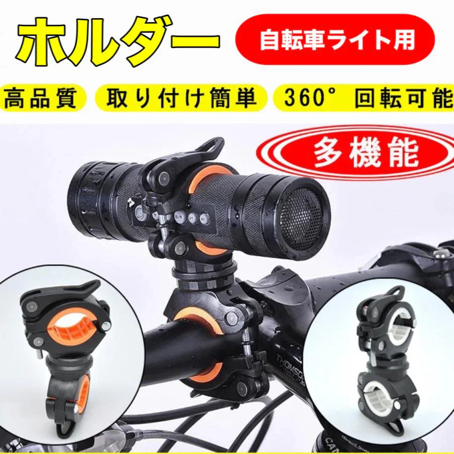 ライトホルダー 自転車 懐中電灯ホルダー ライトステー サイクルライト ライトブラケット ラバーバンド ラバーマウント ハンドル 固定 多機能 w190A(ブラック+オレンジ)