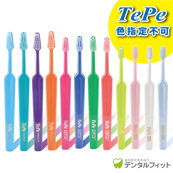 Tepe テペ 歯ブラシ セレクト ／ミディアム 5本入り【メール便送料無料】