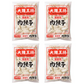 大阪王将 肉餃子 200個（50個入×4）たれ×24袋付