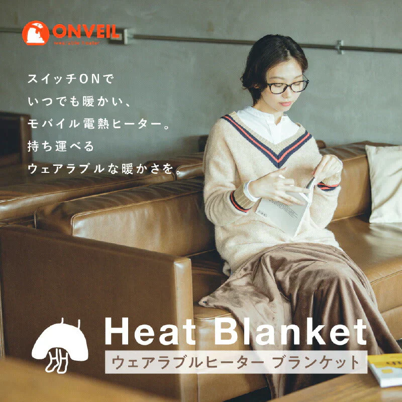 ブランケット  電気 充電式ブランケット バッテリー付 電気毛布 ひざ掛け ドウシシャ ウェアラブルヒーター WHW-B04 暖かいグッズ 膝掛け ひざかけ ストール オフィス 在宅ワーク 充電式 おしゃれ カワイイ クリスマス