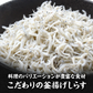 しらす 釜揚げしらす 200g シラス