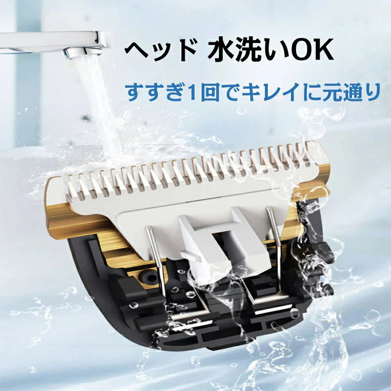 ペット バリカン 電動 トリミング カット 犬 猫 コードレス USB充電 静音 長持ち 操作簡単 足裏 部分 全身カット可 長さ調節 洗える 傷つけない 安心安全 家庭用