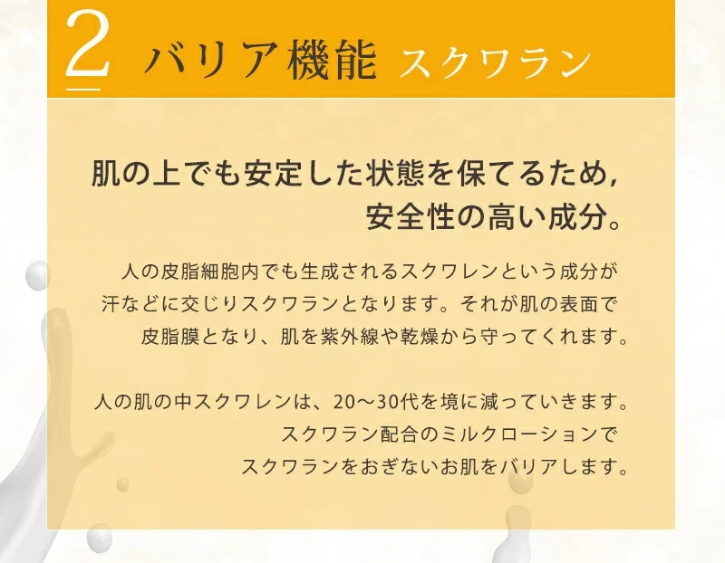 ヘパリン類似物質配合 ヒルドプレミアム ミルクローション 100ml 乾燥肌 乳液 ローション クリーム 送料無料 メール便無料 ヒルドローション  医薬部外品