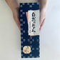 昆布のおつまみ３種詰め合わせギフト（とろろ巻・味きらり・磯ふくみ）