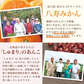 【特別特価】愛媛県産みかん大福6個セット(冷凍/賞味期限:5月中旬ごろ)