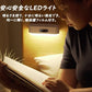即納 デスクライト LED 充電式 マグネット付き 読書灯 卓上 ナイト 明るさ調整可能 色温度を変えること可能 ワードロップ 寝室 廊下 玄関 押し入れ  (w175B)感応款1200毫安