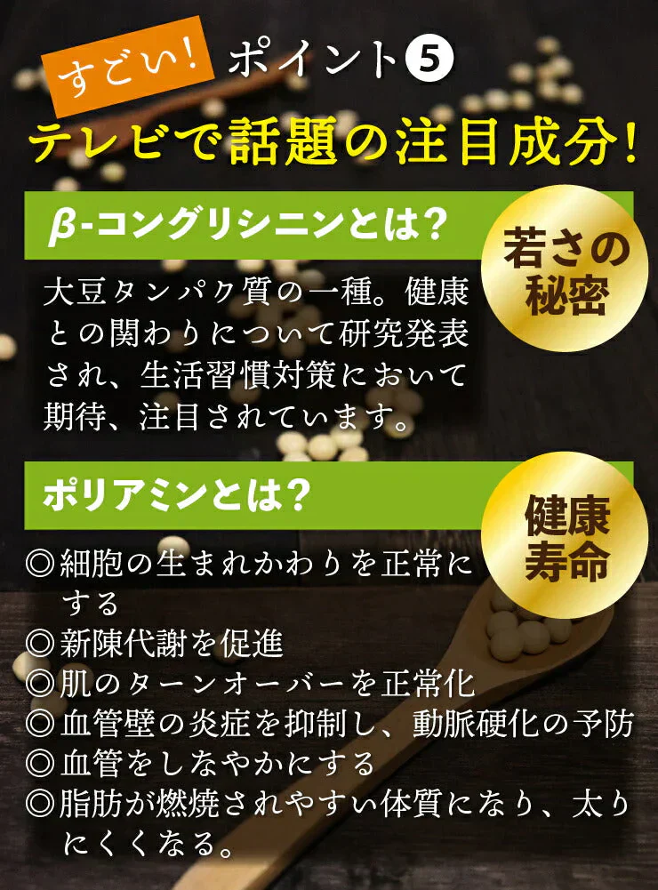 （コーンスープ）プロテインダイエットリゾット6食