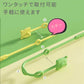 【ベージュ×グリーン】【予約商品・発送時期は商品説明に記載】おしゃぶりホルダー 2本 セット おもちゃホルダー シリコン トイストラップ