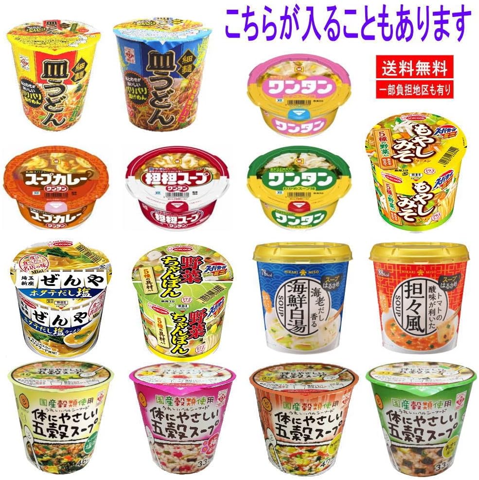 【リニューアル】 コスパを追求した みそ汁も入ったミニカップ 30種 マルちゃん 日清食品 サッポロ一番 明星食品 エースコック おやつカンパニー 東京拉麵