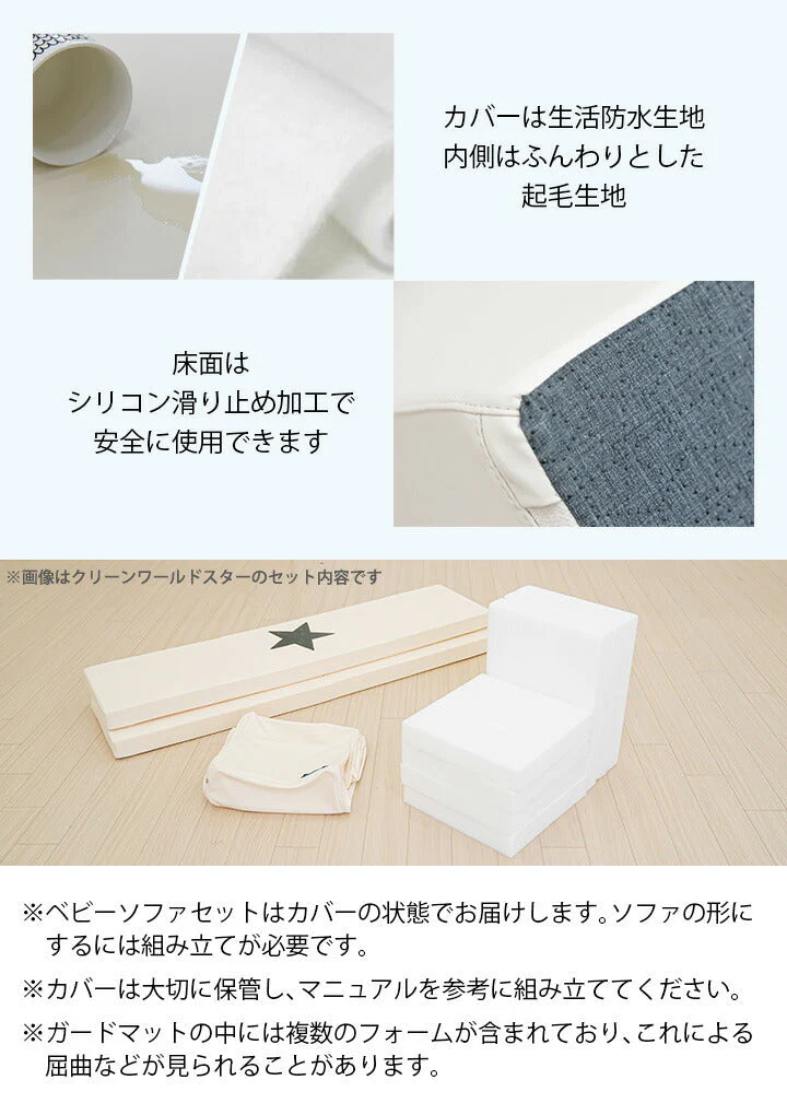 GGUMBI ベビーサークル Clean Lucky Star クリーン サークルマット プレイマット バンパーベッド プレイヤード 厚手 フロアマット クッションマット ソファ イス 椅子 赤ちゃん 寝室 安全対策 騒音対策 セーフティグッズ 防音 防水 抗菌 ノンホルムアルデヒド 床暖房対応 クリーンラッキースター グンビ