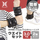 リストウエイト 3kg 2個セット 筋トレ アンクルウエイト ウエイト 重り トレーニング リストバンド 腕 手首 脚 脚用 足首 足 重り 3kg 6kg ウェイトトレーニング ダンベル 筋トレ ダイエット ダイエット器具