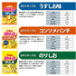 【 送料無料 】 カルビー ポテトチップス 6種類 ×各2個 12袋 食べ比べ 詰め合わせ アソート セット  ( うすしお コンソメパンチ のりしお しあわせバター フレンチサラダ 九州しょうゆ ) まとめ買い