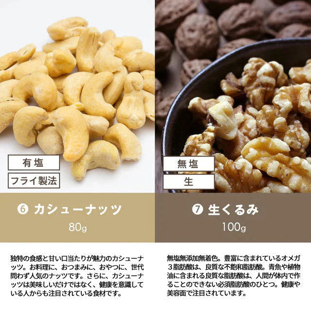 【販売終了】巌流庵のピーカンナッツ５０ｇ！