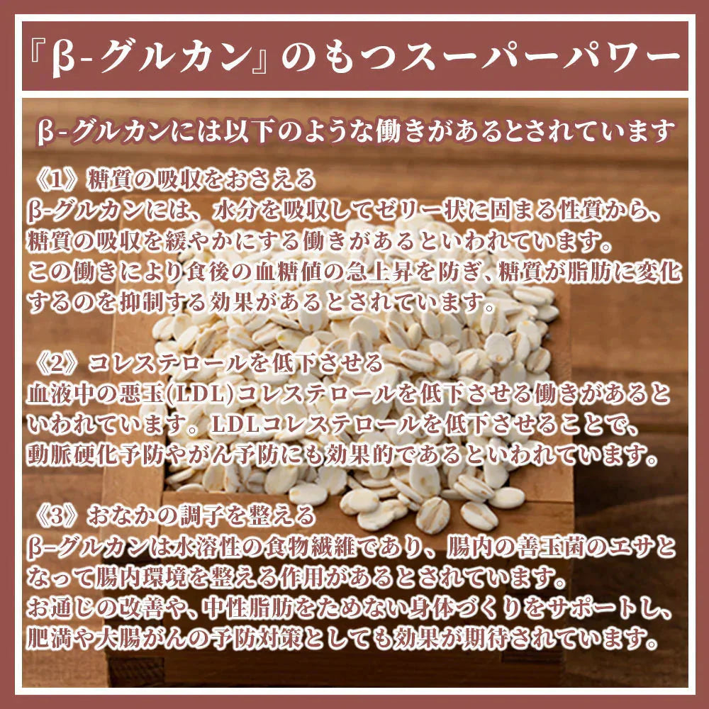雑穀 雑穀米 国産 胚芽押麦 800g(400g×2袋) 定番サイズ 無添加 無着色 送料無料