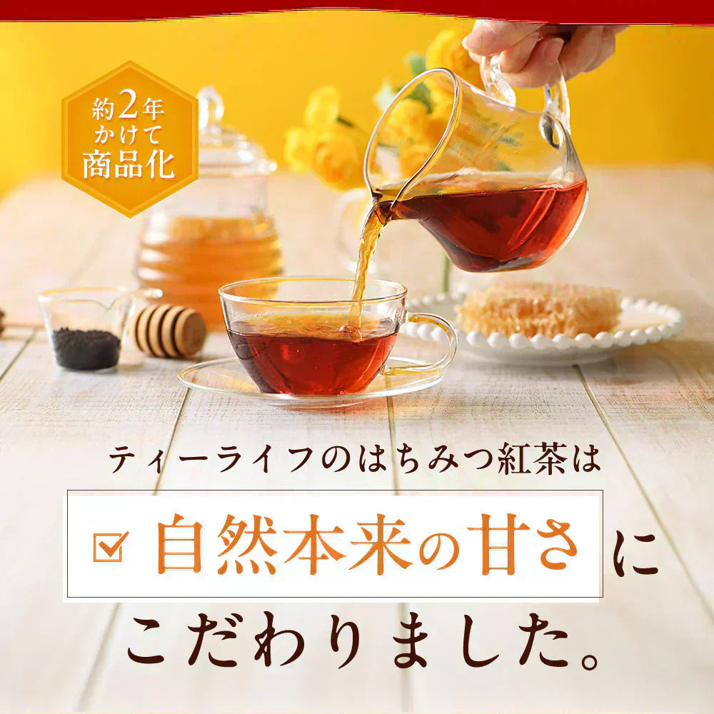 贅沢はちみつ紅茶 カップ用 15個入（国産はちみつパウダー ハチミツ紅茶 ギフト 蜂蜜 ぜいたく ドリンク 自然の甘み ティーライフ）
