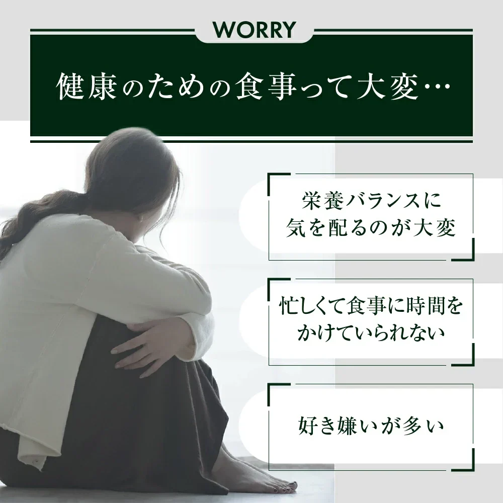 あじわい酵素（31包入り）美容サプリ  国産野菜・果物キノコのみを使用！美容と健康にうれしい成分をプラス！乳酸菌、ビタミンC、ペースト状 ダイエット サプリ ゼリー