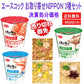 決算特価 エースコック お取り寄せＮＩＰＰＯＮ 36個 北海道産花咲ガニだし 醤油ラーメン 富山県産白エビだし 塩ラーメン 宮崎県産霧島黒豚だし 豚骨ラーメン  36個