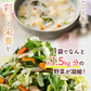 9種の国産野菜 乾燥野菜 完全無添加 完全国産 熊本県産 100g 野菜セット スープ 味噌汁 インスタント やさい 栄養 ドライベジ エアドライ 野菜 詰め合わせ 健康 ブドウ糖不使用《3-7営業日以内に発送予定(土日祝日除く)》