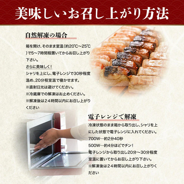 冷凍押し寿司 焼きサバ 3本セット すし 大起水産 鯖 さば 詰め合わせ 福袋 食品 お取り寄せグルメ 食品 ギフト