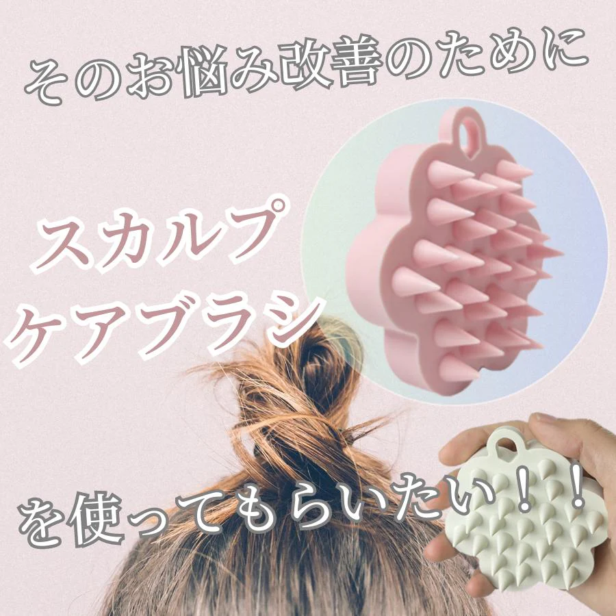 【ベビーピンク】シャンプーブラシ スカルプブラシ ヘアブラシ 頭皮マッサージ 血行 抜け毛予防