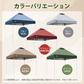 販売中止