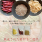 西京味噌×旨辛ブレンド もつ鍋セット400g (3～4人前) 肉 牛肉 お取り寄せグルメ ホルモン ホルモン鍋 鍋セット 辛いもつ鍋 プレゼント