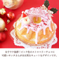【Xmasケーキ】 プリンセス・クグロフ(ピンク)【おいもや】 3号・1人用 クリスマスケーキ XM