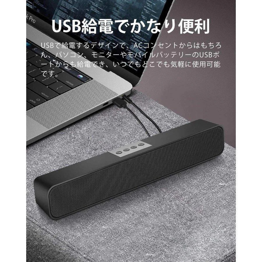 スピーカー Bluetooth サウンドバー 長時間連続再生を実現 進化版！臨場感高音質 重低音 コンパクト長時間連続再生 USB接続 パソコン テレビ ゲーム機 w112B(ブラック)