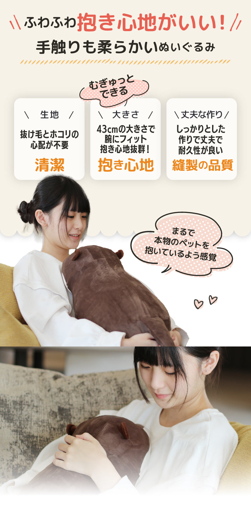 ぬいぐるみ型 蓄熱式湯たんぽ むぎゅ(Ｍgyu) コツメカワウソ(げんた君）