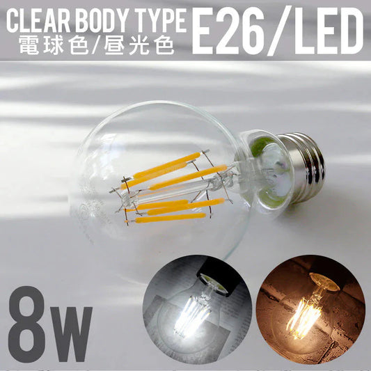 【電球色】LED電球 E26 60W 50W 相当 電球色 昼光色 フィラメント電球 LED 電球 一般電球 クリア ボール球 おしゃれ エジソンバルブ led エジソン電球 led エジソンランプ 照明 節電 LEDライト LEDランプ LED フィラメント 新生活