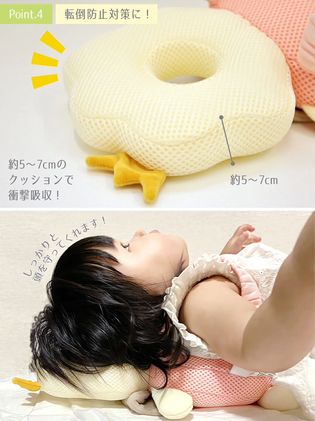 【チョウ コットン】転倒防止 赤ちゃん ベビー ヘッドガード 頭 ごっつん防止 転倒 転ぶ 防止 ガード リュック