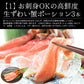 福袋 8種入り 豪華 かに 入り福袋！ カニ 牡蠣 ホタテ 鯖  銀鱈 西京漬け 辛子明太子 ホッケ 鯖開き  贈り物 グルメ 食品 母の日 プレゼント ギフト  母の日思いの 健康 実用的 父の日 子供 孫