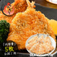 油で揚げるだけ！お惣菜セット あじフライ250g・特大エビフライ（業務用）310g・重ねハムカツ600g・カニクリームコロッケ800g