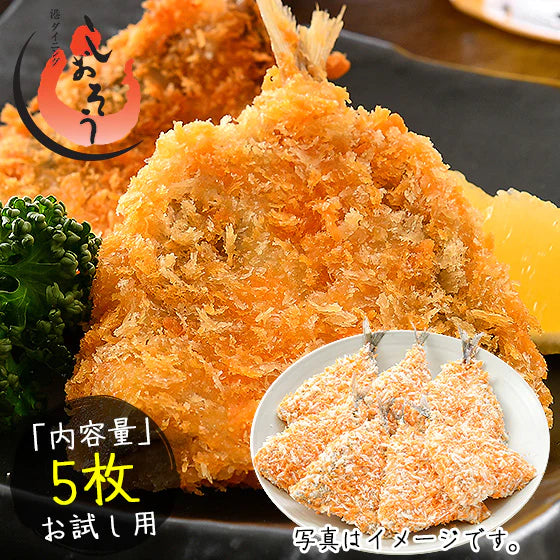 油で揚げるだけ！お惣菜セット あじフライ250g・特大エビフライ（業務用）310g・重ねハムカツ600g・カニクリームコロッケ800g